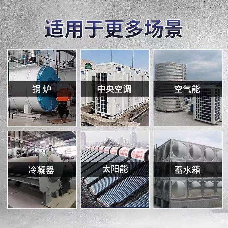 棠冰妮草酸清洗剂高浓度清洁剂强力除垢剂水泥外墙厕所瓷砖尿垢大桶50斤 50斤浓缩型【锅炉水箱专用】+快递包邮