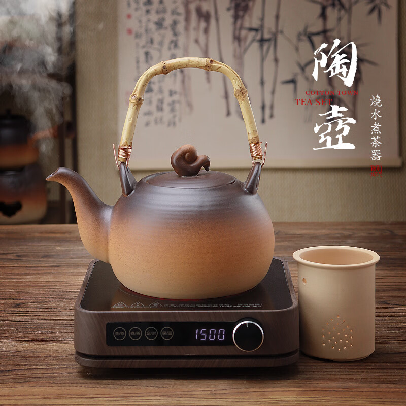 棉小城家用煮茶炉提梁壶土陶瓷泡茶壶复古大容量过滤内胆明火直烧电陶炉 单壶【1280ml苹果提梁陶壶】+内滤