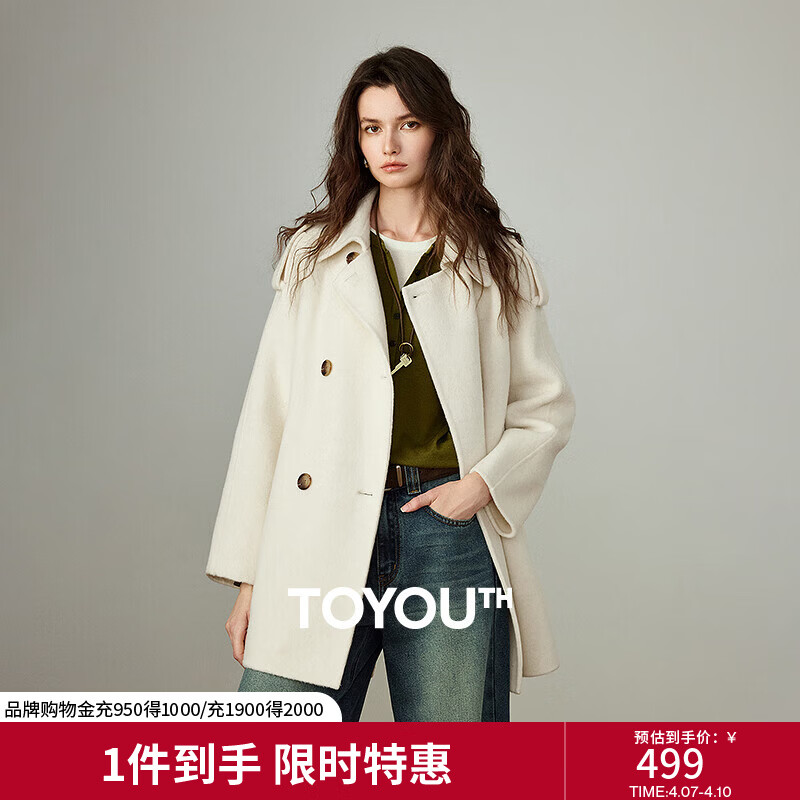 初语双面呢大衣女2025冬季新款100%绵羊毛小个子腰带收腰中长外套 燕麦色 S