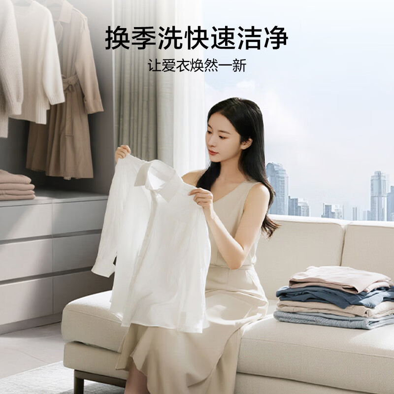 海尔（Haier）【26年爆款小红花4.0】58E/52D滚筒洗衣机超薄全自动家用大容量洗烘一体带烘干一级能效国家补贴 12公斤52D【1.21洗净比8维减震】 滚筒单洗