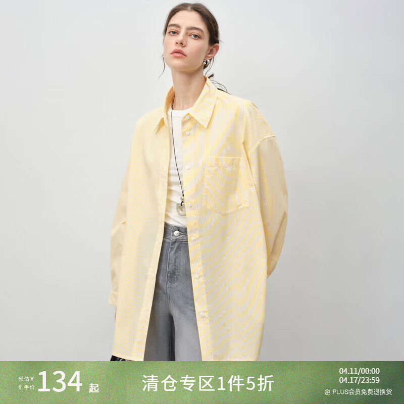 自巧小个子紫色阔版慵懒风条纹衬衫女2025春装新款韩系休闲上衣 黄白条纹 XXS （1码）