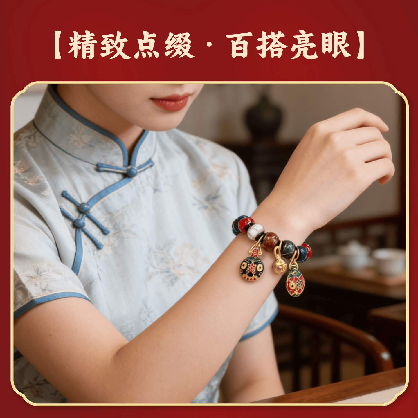 九华山香灰琉璃手串五色多宝吞金兽手链本命年饰品古法配饰生日礼物 香灰琉璃吞金兽