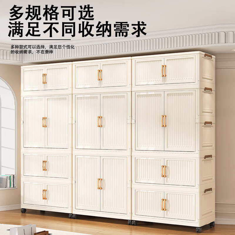 咏幻简易衣柜免安装收纳柜宝宝衣服塑料多层储物柜卧室婴儿衣橱可折叠 加大80cm面宽【2衣柜+2收纳】