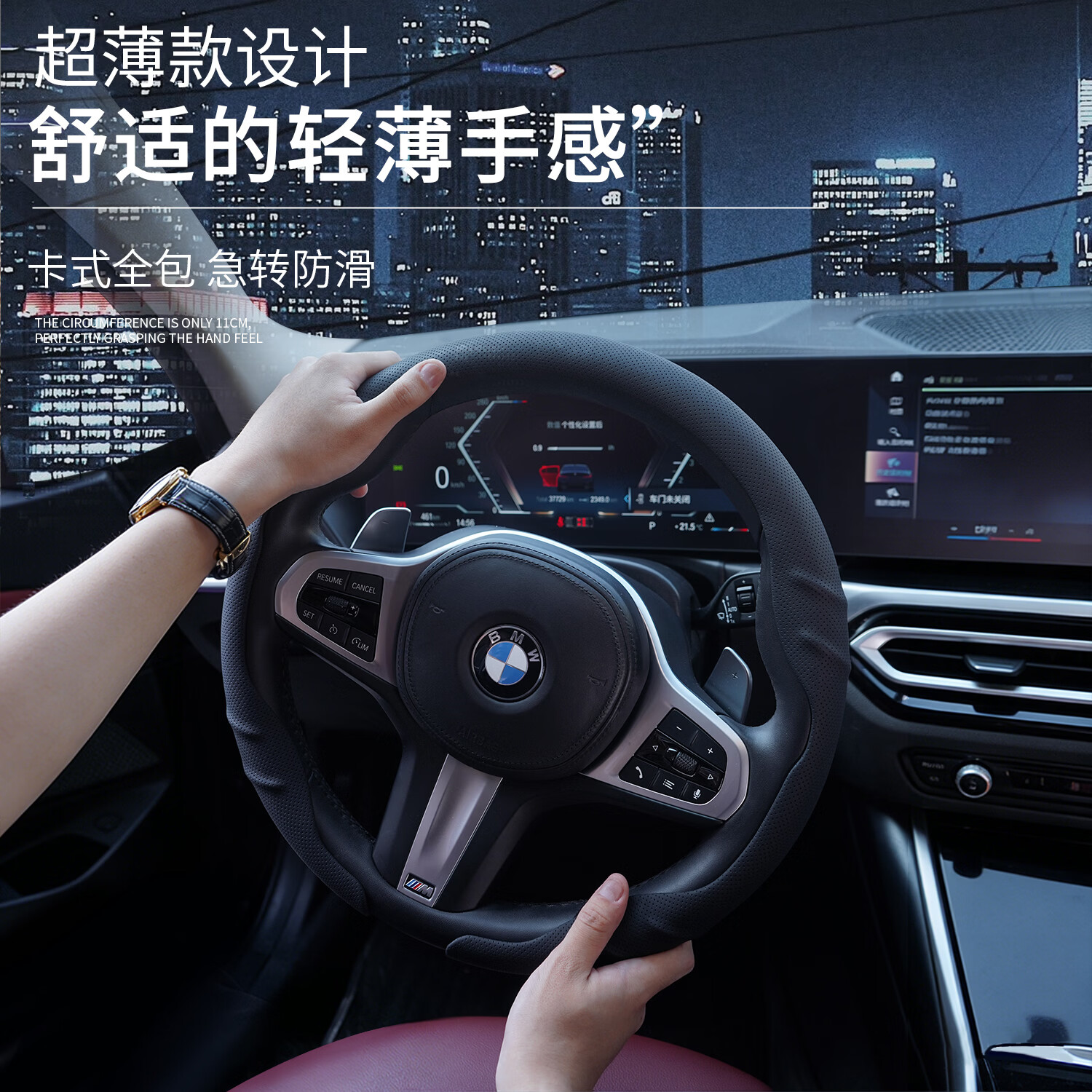 SAMYA卡扣汽车方向盘套四季通用防滑吸汗2026新款男女纳帕皮纹夏季护套 【经典黑色】防滑透气/四季通用/百搭抗污/纳帕皮纹 双D款+回正标+2片装方向盘M码