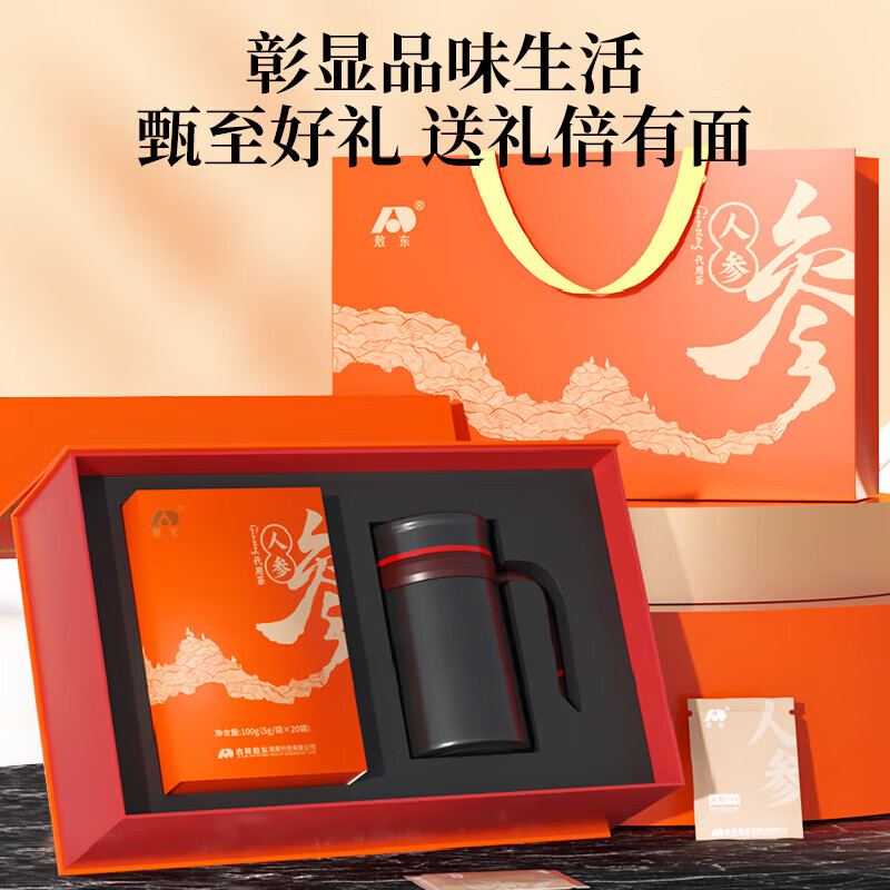 敖东人参片礼盒100g 高皂苷中秋节礼品送父母营养品皂苷足泡酒煲汤料 【内含焖杯】人参大片礼盒 100g*1盒