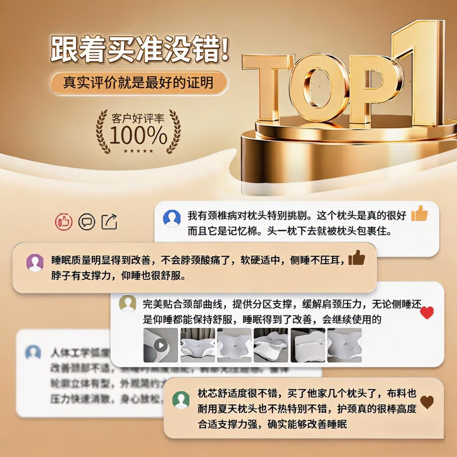 SAWAAG德国品牌枕头护颈枕颈椎病深度睡眠专用反弓侧睡助眠人体工学男女 【6D人体工学蝴蝶枕护颈枕】 A类 单只 柔软包裹 科技回弹