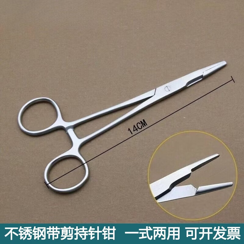 方频医用带剪刀持针钳两用镶片持针钳细针牙科口腔工具持针器夹针钳镊 刻字收费请咨询【3元起多支优惠】