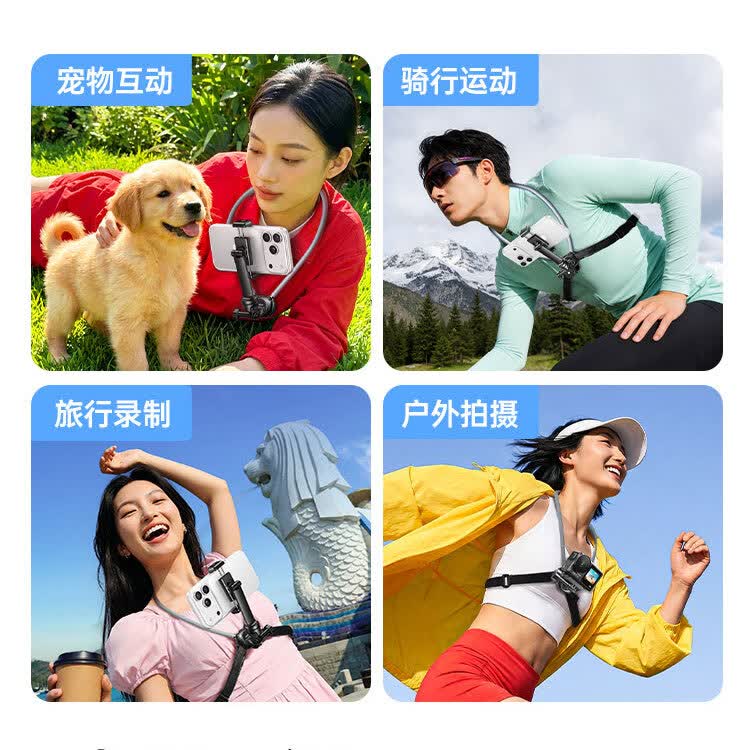 靓点拍挂脖手机支架胸前固定拍摄第一视角磁吸 相机支架大疆OsmoACtion4/3直播骑行旅行开车录制户外vlog 【防抖夹持款】三合一丨手机相机通用丨四轴调节更灵活