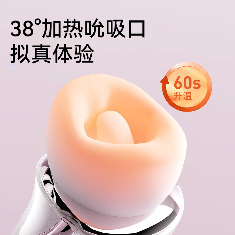 享要口口舱Pro按摩仪电动舌舔吮吸震动棒口口仓甜女生不入体秒潮玩具 口口舱pro+绑腿带+女神礼包+紫外线消毒盒 享要口口舱Pro按摩仪电动舌舔吮吸震动棒口口仓不入体