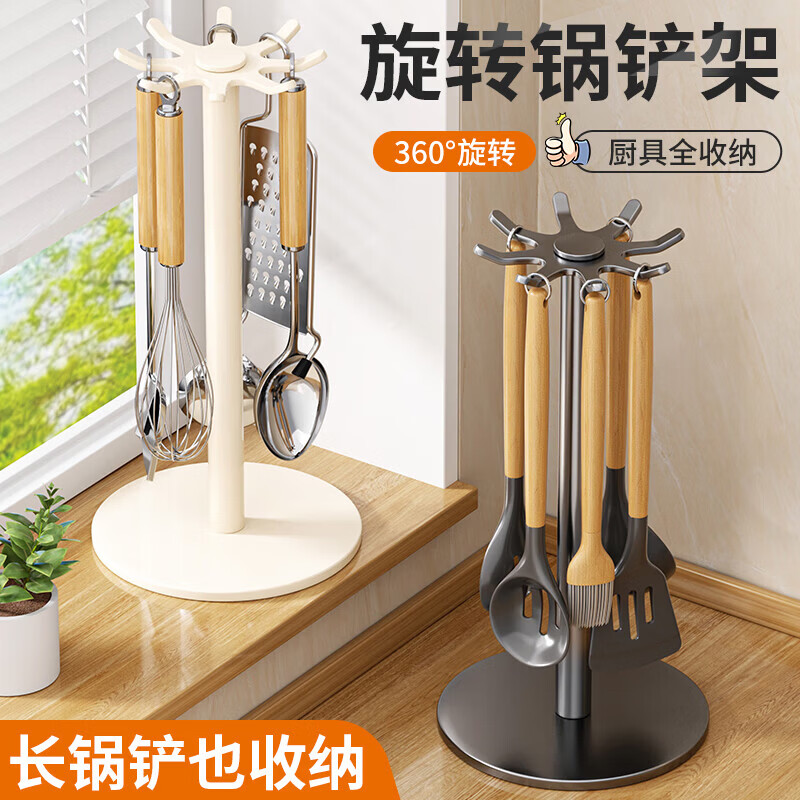 360° 旋转锅铲架厨房台面家用置物架 多功能厨具勺子汤勺挂架 台面【枪灰色】锅铲架