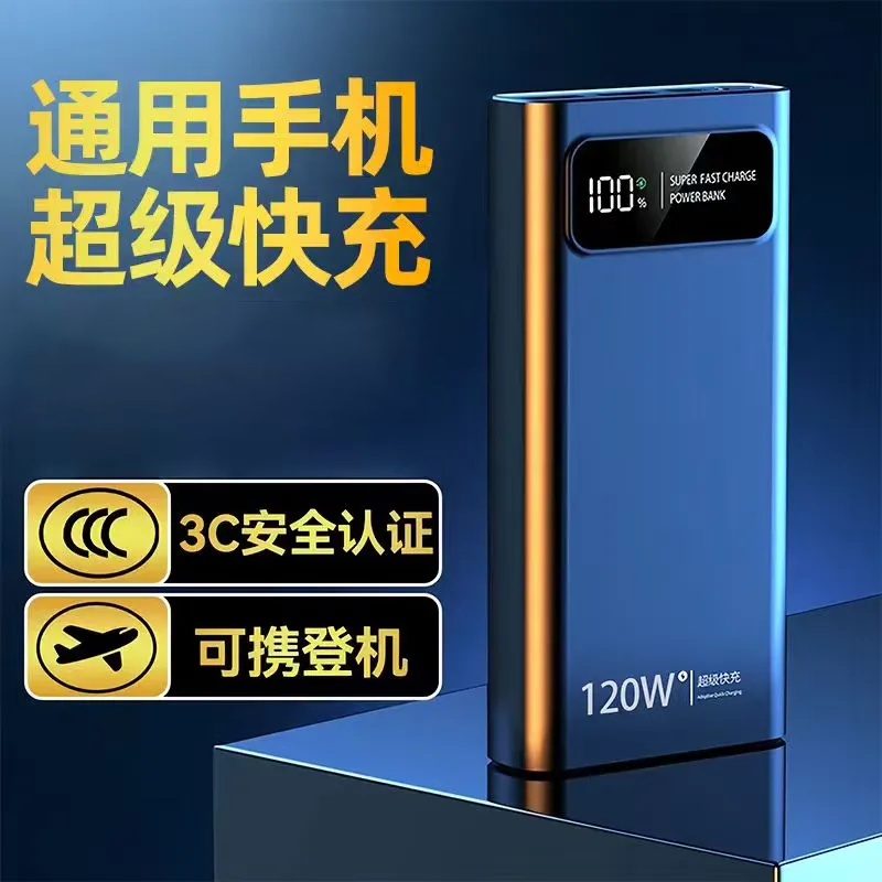 KEXUNTENG【国家3c认证可上飞机高铁】超级快充充电宝20000移动电源毫安时适用于华为苹果PD小米手机通用 优雅白|认证进口电芯|提速999%