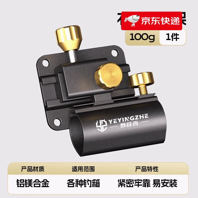 ?黑金钓箱三件套｜279元拿下！野营者天花板配置，钓鱼佬轻量化神器～