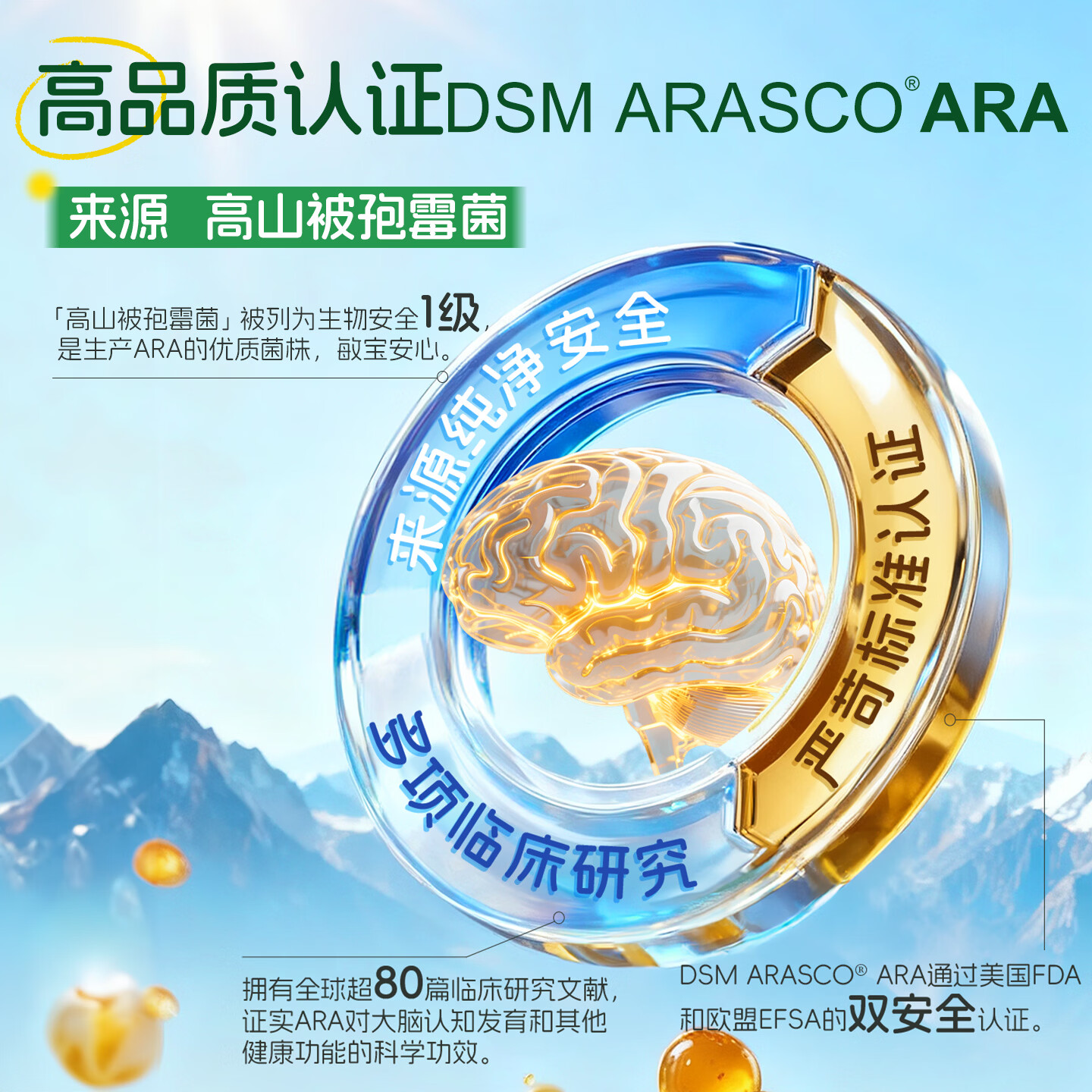 Ddrops滴卓思婴儿d3滴剂 婴儿ad滴剂婴幼儿童维生素vad3钙吸收0-1岁适用 【新升级】藻油DHA+ARA 10.6ml*2瓶