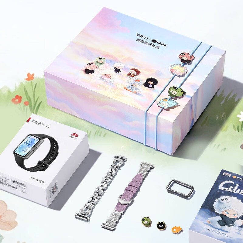 华为（HUAWEI）【CLUEBIE盲盒x手环11 青春灵动礼盒】华为手环11NFC智能运动手环11Pro独立GPS睡眠 【灵魂出逃系列盲盒】手环11标准版-聚合纤维羽砂黑