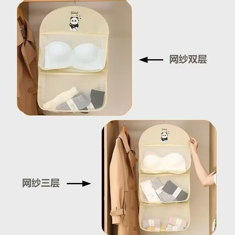 【网纱透气防潮】熊猫挂袋收纳神器大容量收纳网袜子宿舍衣柜收纳 三层一个