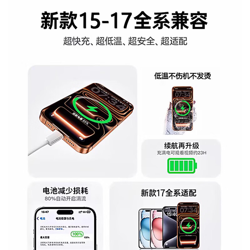 【官营正品】60W苹果充电线iPhone17/16/15手机数据线适配20W/30W/40W/60W快充头双C口新款编织线 【原充】60W苹果15-17全系1.0米