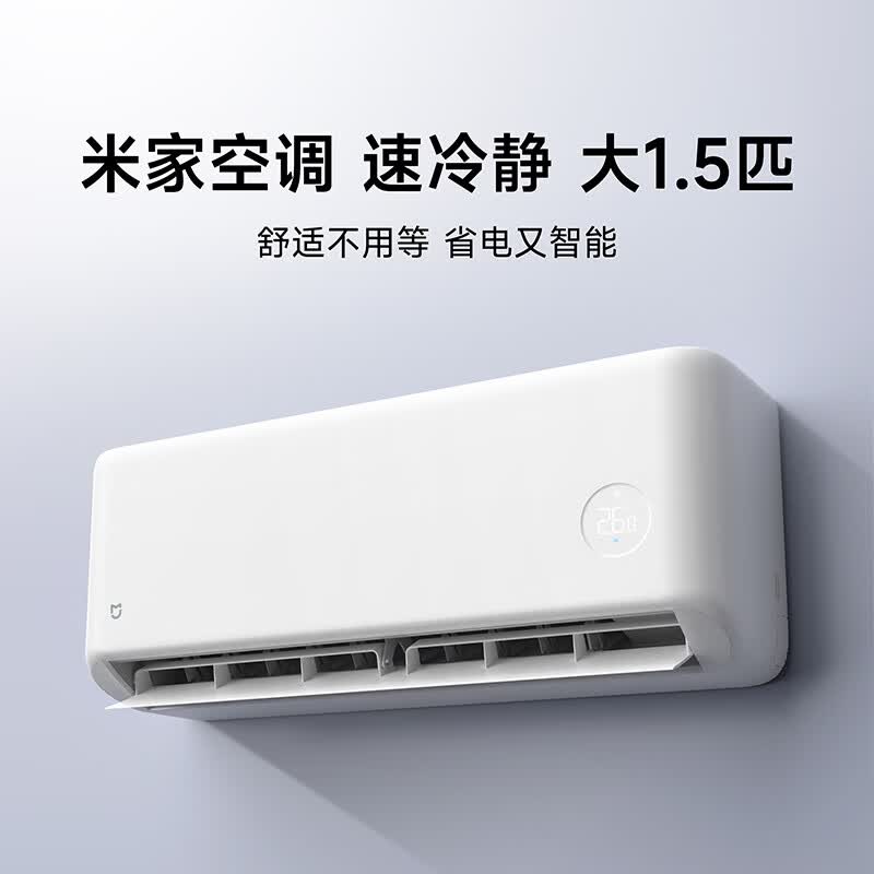 �޹���������С�� �׼� 1.5ƥ ��Ƶ��ů �ڹ�ʽ�յ� ��һ����Ч ˫�������� 26�����侲 1461.21Ԫ����