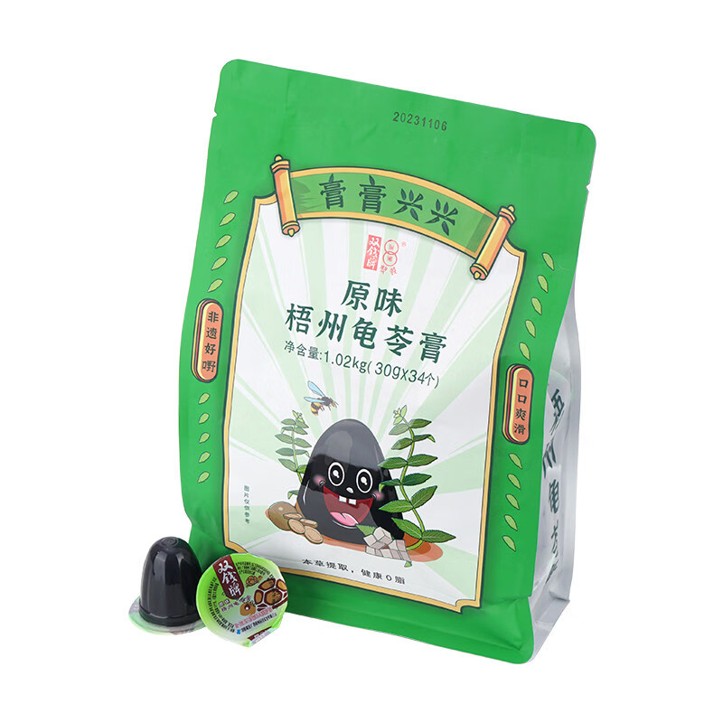 双钱牌什锦龟苓膏1kg广西梧州特产非果冻零食 原味啫喱杯龟苓膏1kg*1袋