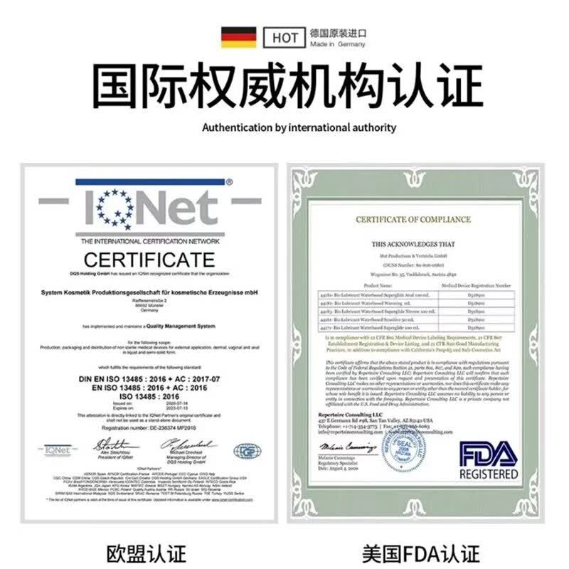 PRORINO德国进口HOT XXL男士按摩膏私处海绵体修护复凝胶大夫妻情趣用品 XXL犀牛按摩膏+活力霜[2瓶]