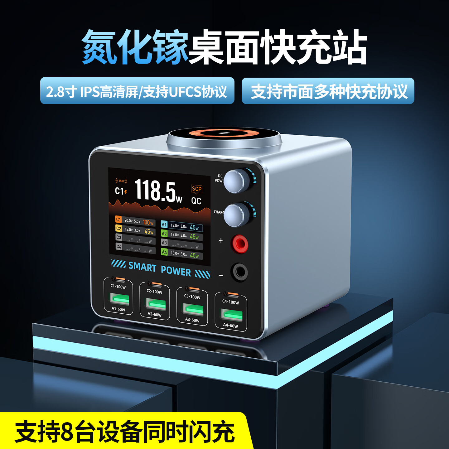 万隆欣智检王三号多口USB充电器手机维修电源表电流检测仪数显可调电压DC工作室桌面充电站智能快充神器 新升级【智检王三号】充电维修检修一体充电器