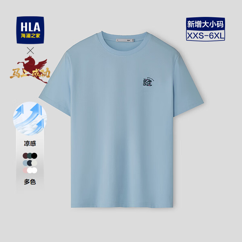 HLA海澜之家短袖T恤男26新马年敦煌系列印花短袖男夏季