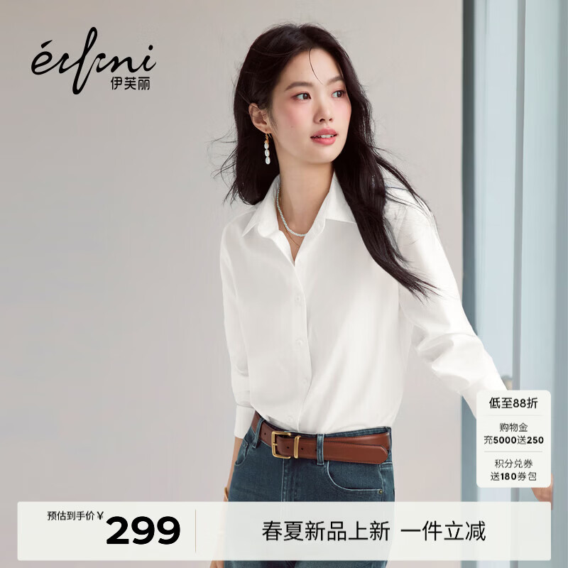 伊芙丽蒋欣同款抗皱基础正肩版型职场通勤棉感衬衫女2026春季新款小上衣 本白色 预售 M 105-115斤