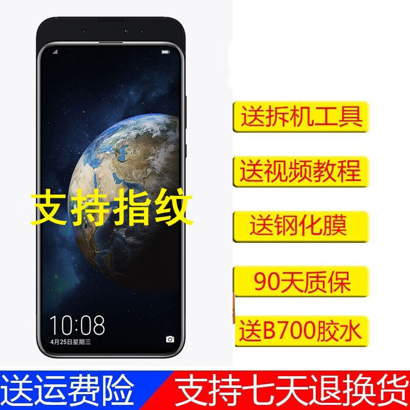 携莱适用魔术2屏幕总成 华为荣耀magic2内外屏mate20手机p30 pro原