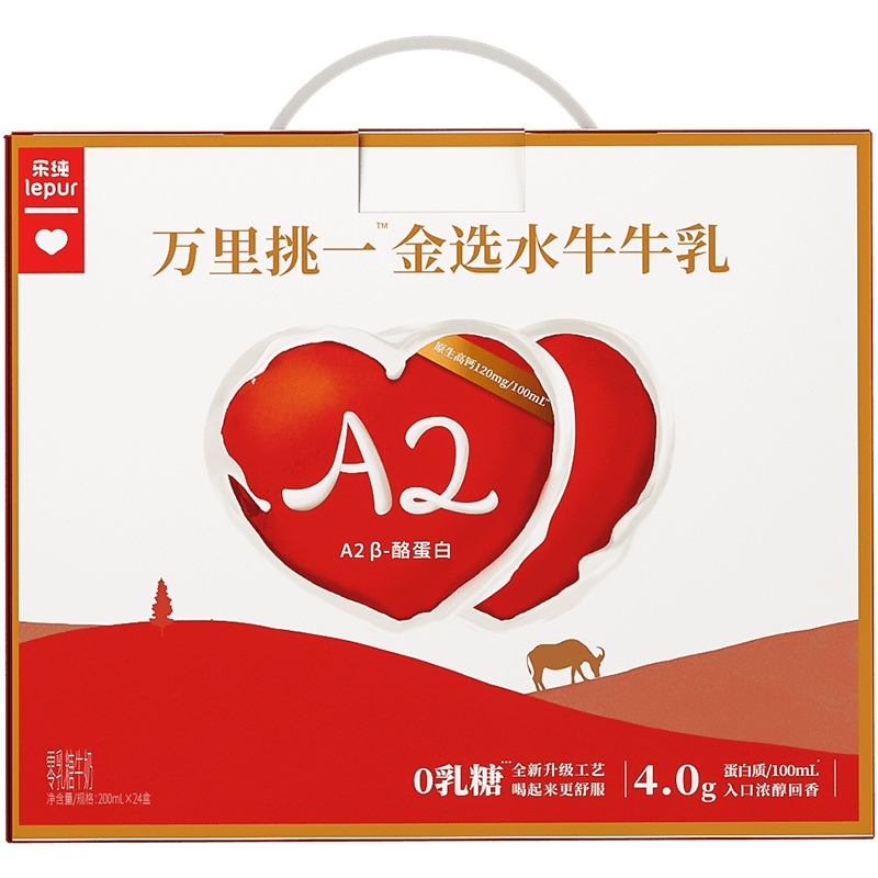 乐纯（LEPUR）万里挑一水牛牛奶200ml*24盒0乳糖高钙4g蛋白 早餐奶 端午节礼盒