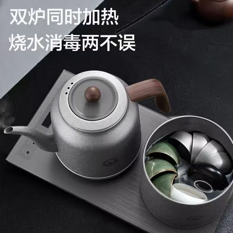 荣事达烧水壶冰晶纯钛电热水壶全自动一体茶台一体自动上水 2L 荣事达【纯钛烧水壶+纯钛消毒锅】