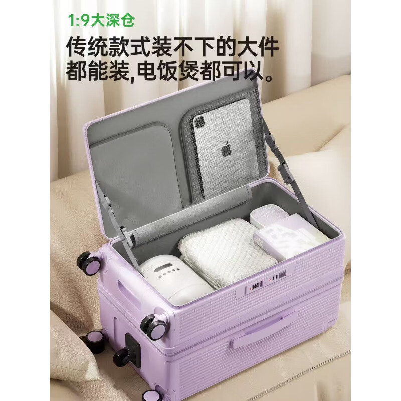 稻草人侧开盖宽拉杆行李箱20寸登机箱2026新款多功能旅行箱超大容量28寸 暗夜黑【经典色】 20英寸 【大深仓系列-加厚箱型-多装50%-托运箱】