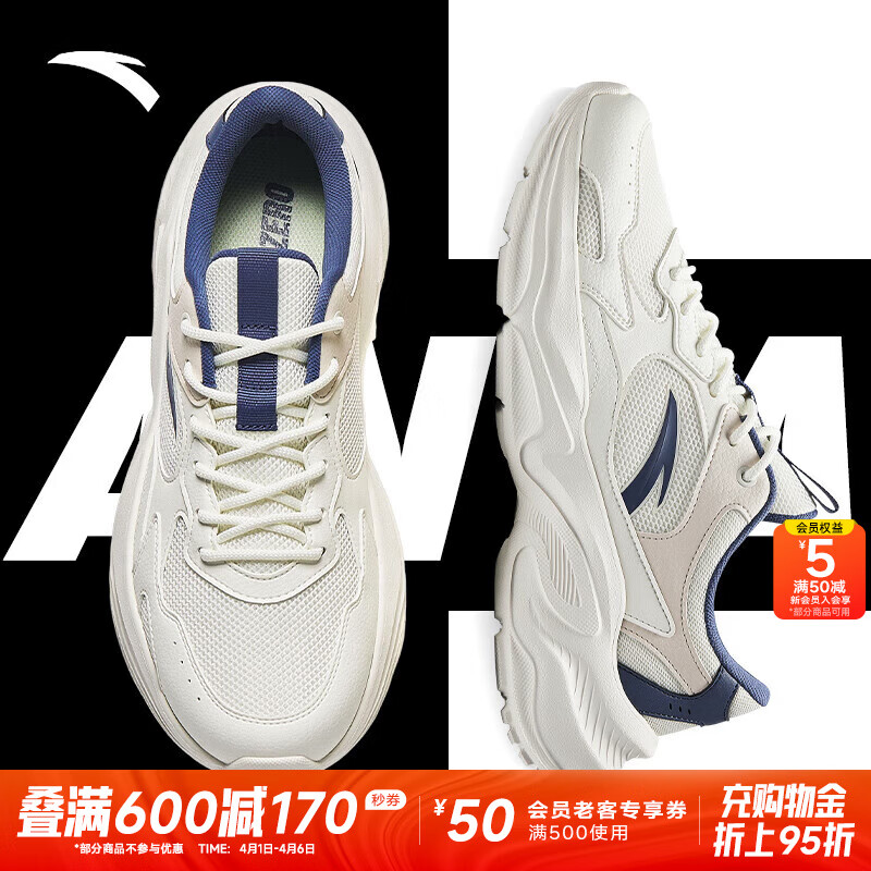 安踏（ANTA）小千禧丨休闲鞋男春夏季新款复古潮流透气运动网鞋百搭老爹鞋 【网面透气】白/灰/蓝-2 40 (250mm)