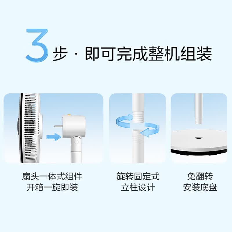 美的(Midea)【强劲远风】电风扇智能遥控定时家用风扇落地扇大风力客厅卧室宿舍工业车间大风量电扇循环自然风 【一级能效 风随温变】SDJ35PJN