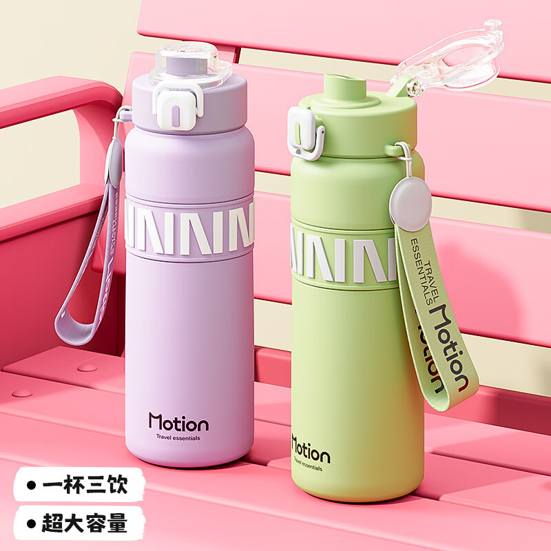 慕馨（moosen）保温杯保冷杯大容量男女款316青少年12-18岁学生户外骑行运动水杯 葡萄紫 6-15岁通用【24小时保温保冷】杯刷+吸管