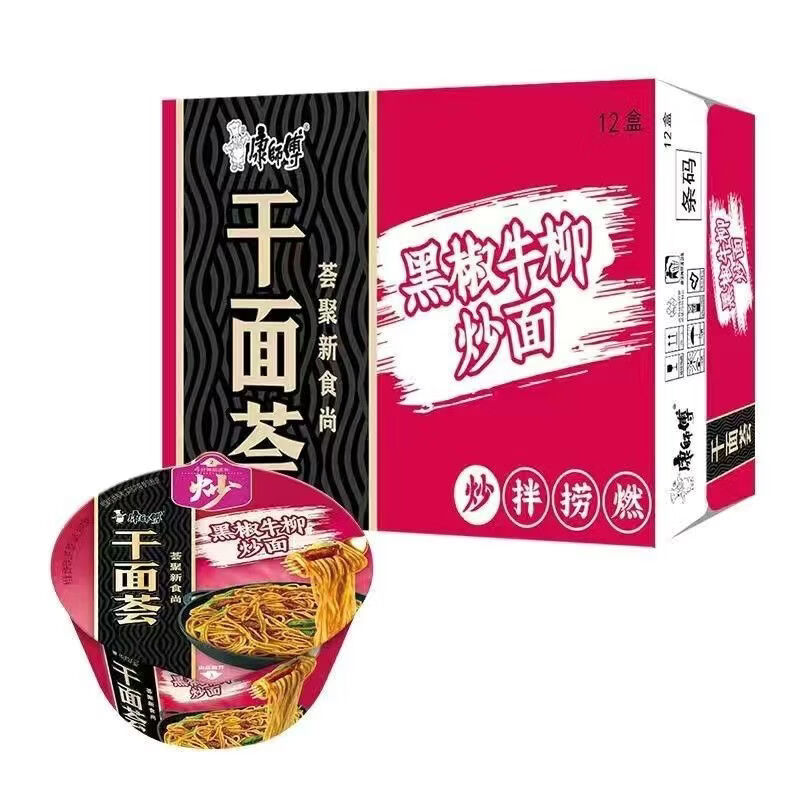 6月价康师傅干面荟方便面12盒整箱韩式火鸡碗装干拌面批发食 6月生产12盒整箱 干面荟黑椒牛柳