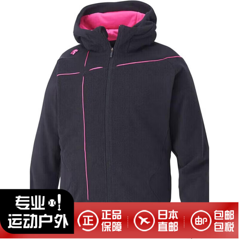 迪桑特（DESCENTE）新款男士抓绒夹克外套秋冬运动防风衣保暖防风衣日本直邮DBX2660C BKPK(黑色×粉色) 3XL （日码XA）