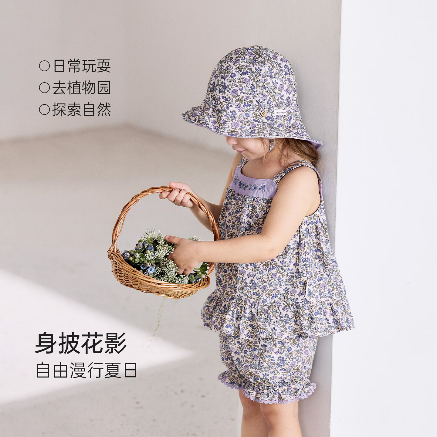babylove【清仓】女宝宝套装夏款纯棉吊带上衣短裤外出碎花两件套簇锦生香 簇锦生香 90