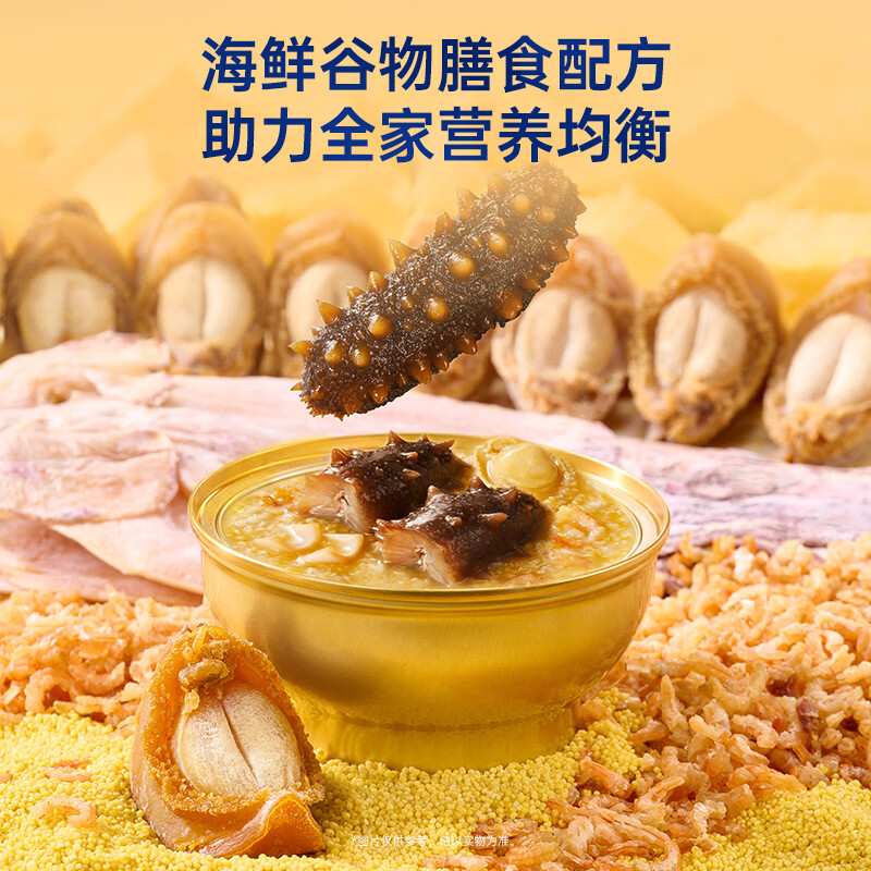 官栈辽参粥 小米海参粥 开盖即食 营养早餐滋补养胃 孕妇老人滋补品 260g *6碗鲍鱼谷麦炖辽参礼盒