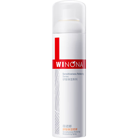 薇诺娜极润保湿柔肤水120ml爽肤水补水面部护肤品