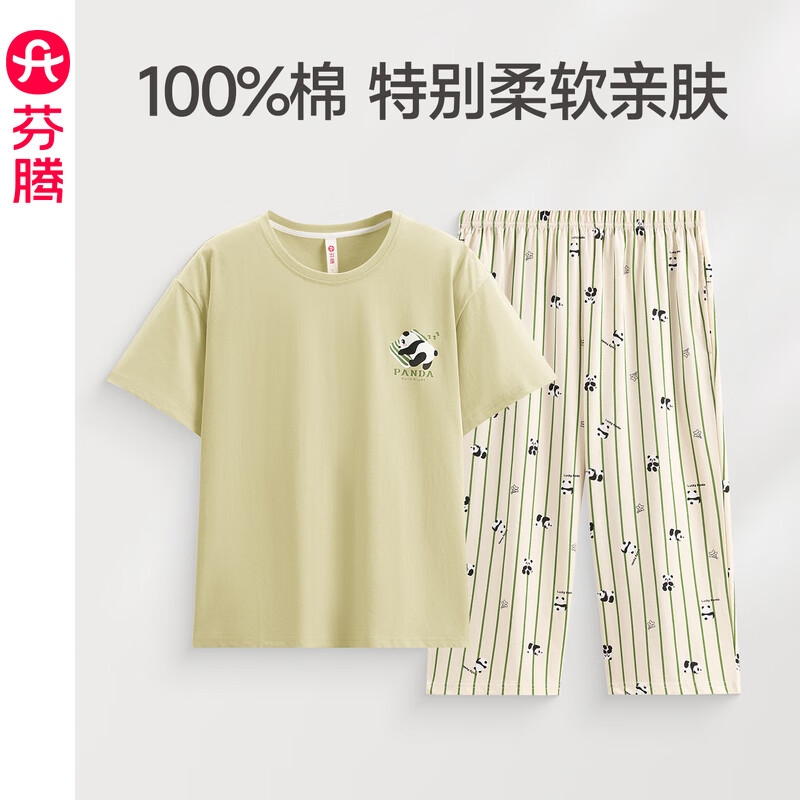 芬腾睡衣女士纯棉夏季薄款短袖七分裤休闲夏天清新熊猫家居服套装 FX26921291芥末绿 L 建议110-125斤