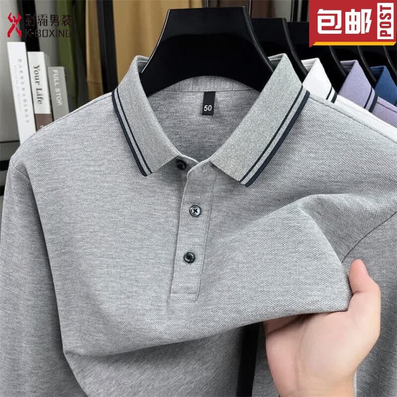 劲霸男装（K-Boxing）春秋季男士纯棉POLO衫中年商务休闲翻领长袖T恤纯色打底衬衣 花灰 M 48【建议100-115斤】