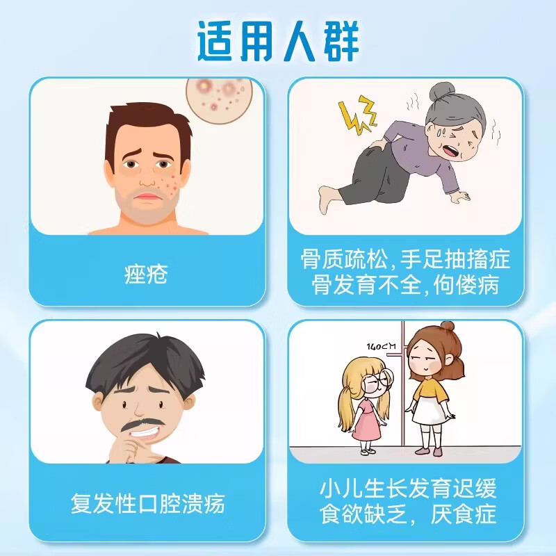 [双鲸]葡萄糖酸钙锌口服溶液 10ml*24袋 2盒装 *10ml*24袋儿童钙锌口服液 有效期到27年11月 赠1盒，实发3盒