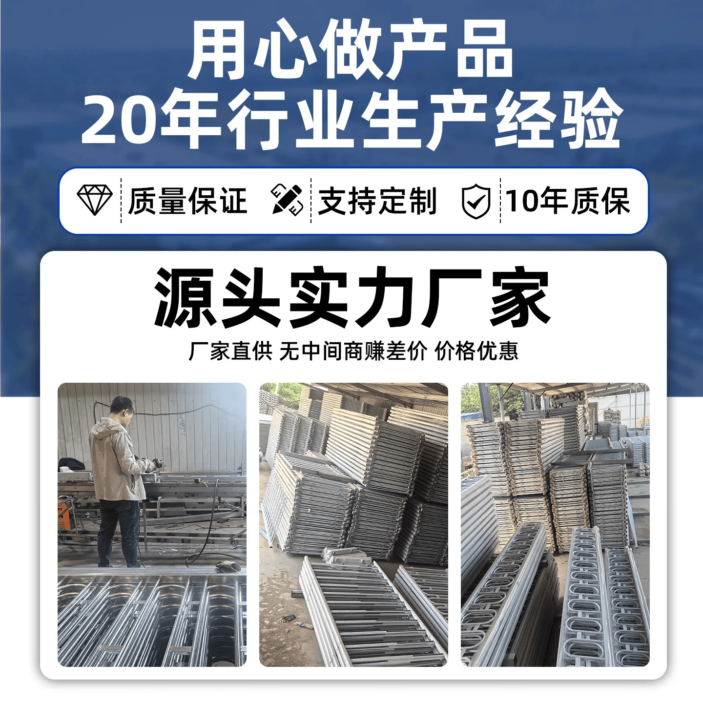 衡运京式道路护栏定制路政交通防护栏城市街道人车分流防撞隔离栏栅栏 京式隔离钢护栏3000*1200mm200套一组