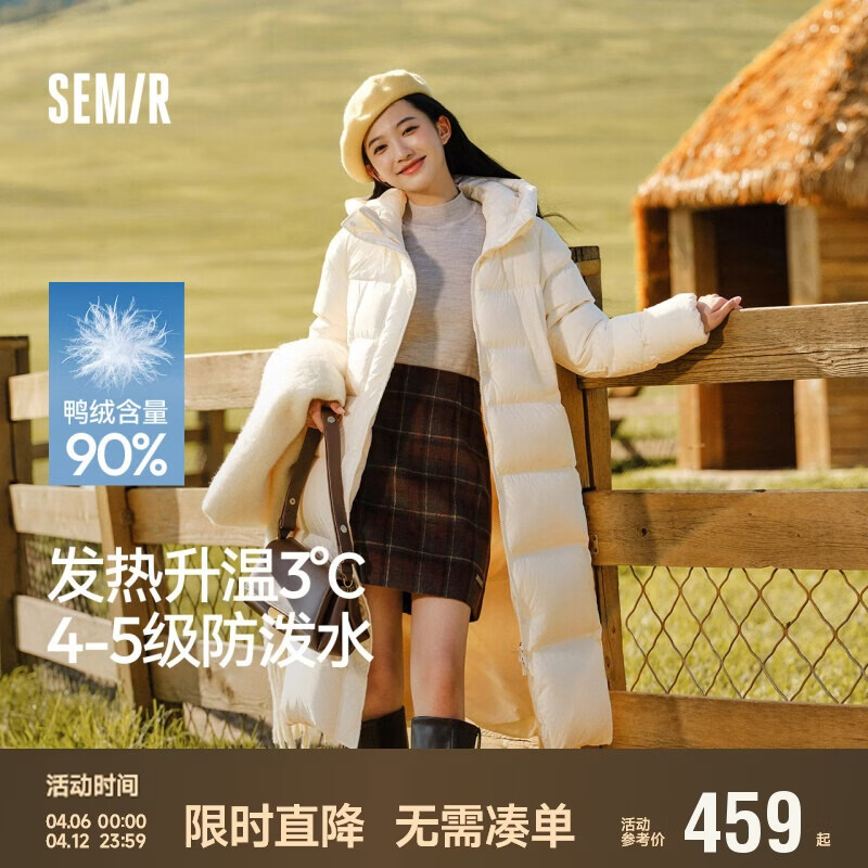 森马（Semir）陈都灵90绒子羽绒服女25冬长款显瘦轻暖连帽防护外套109725113001