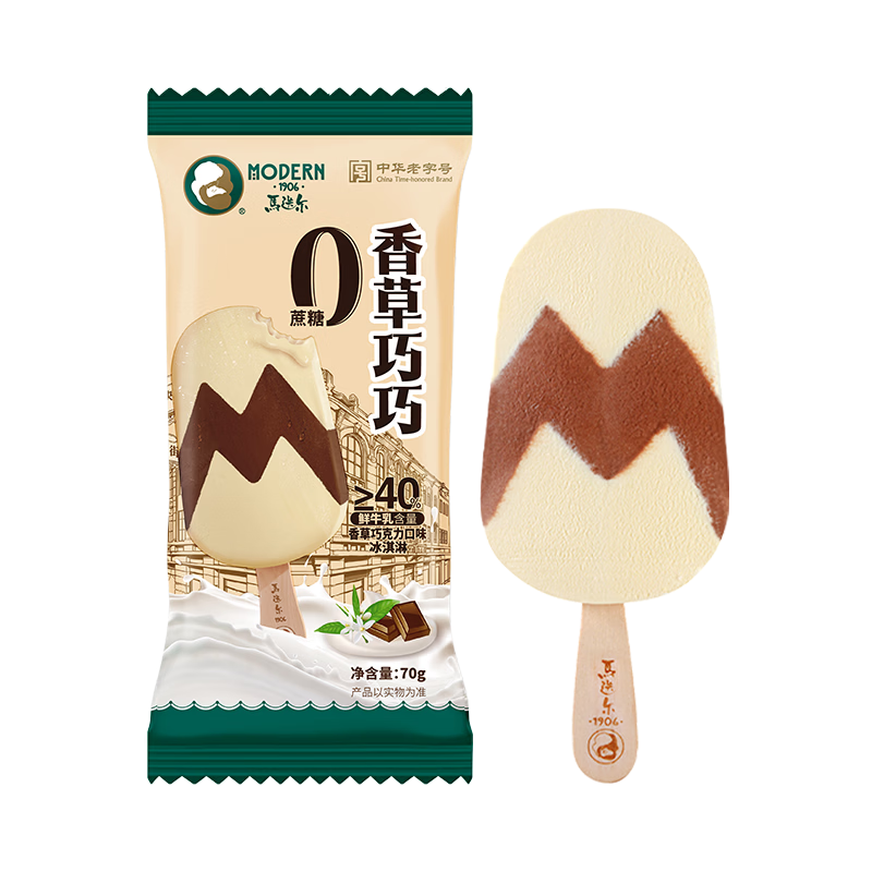 马迭尔冰淇淋 0蔗糖香草巧巧70g*4支 中华老字号冰激凌雪糕老冰棍冷饮