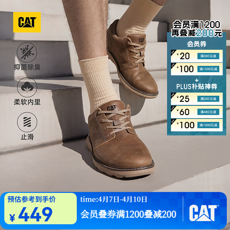 卡特（CAT）休闲皮鞋男士复古工装轻户外软牛皮防滑通勤鞋P7212N3AMC29 浅褐 42