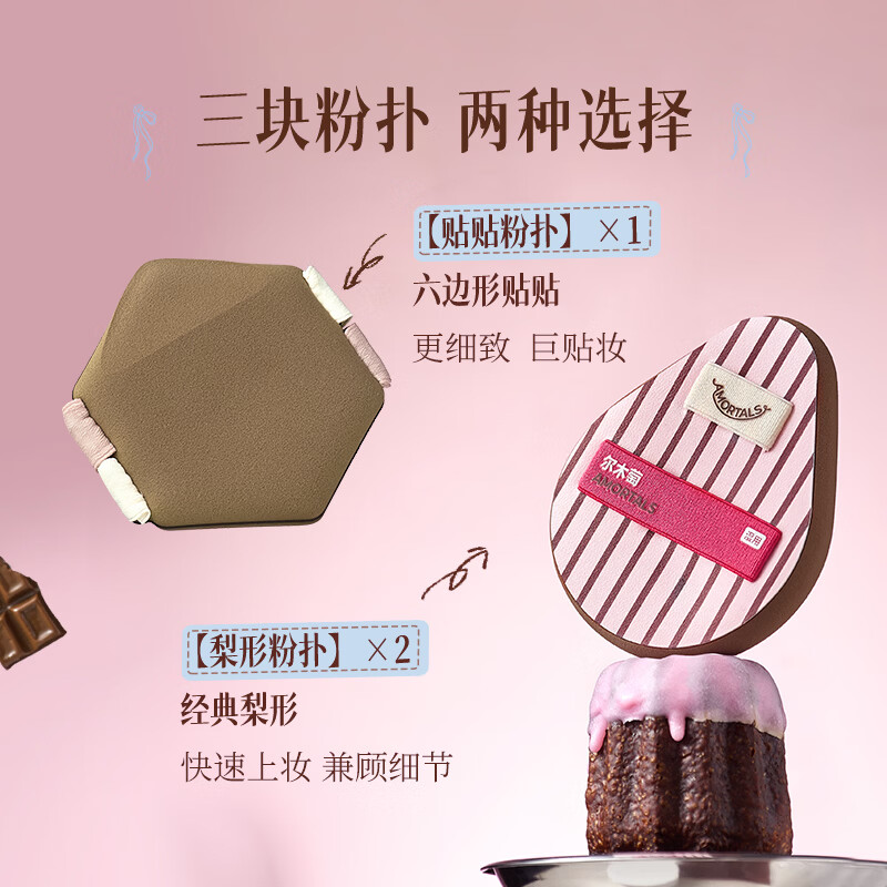 尔木萄OK底妆工具套盒鱼尾粉底刷粉扑粉底液专用调色盘礼盒送礼 OK底妆工具套盒 1件