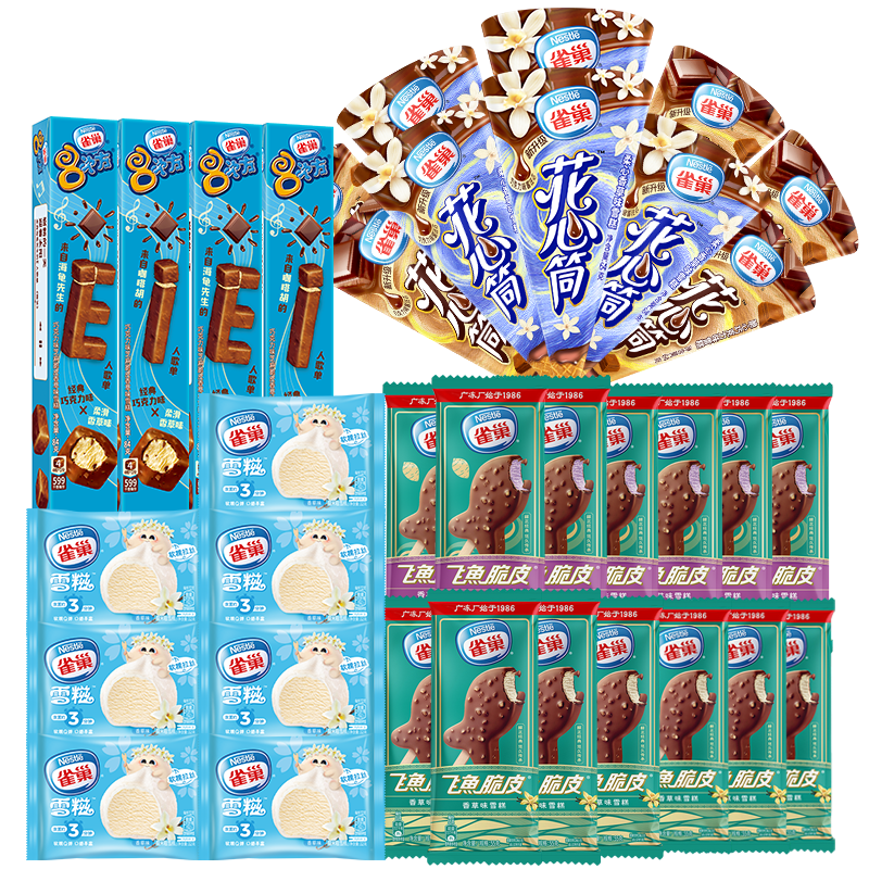 ȸ������ܰ˴η�8�η� ������Ͳ ��35֧ 1970g ��� ѩ�� ������ 112.5Ԫ