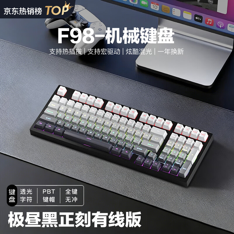 凡赛罗技(G)同款磁轴机械键盘98键电竞游戏办公专用麻将音gasket客制化结构侧刻RGB有线游戏键盘 极昼黑正刻-混光有线版 【一年质保】