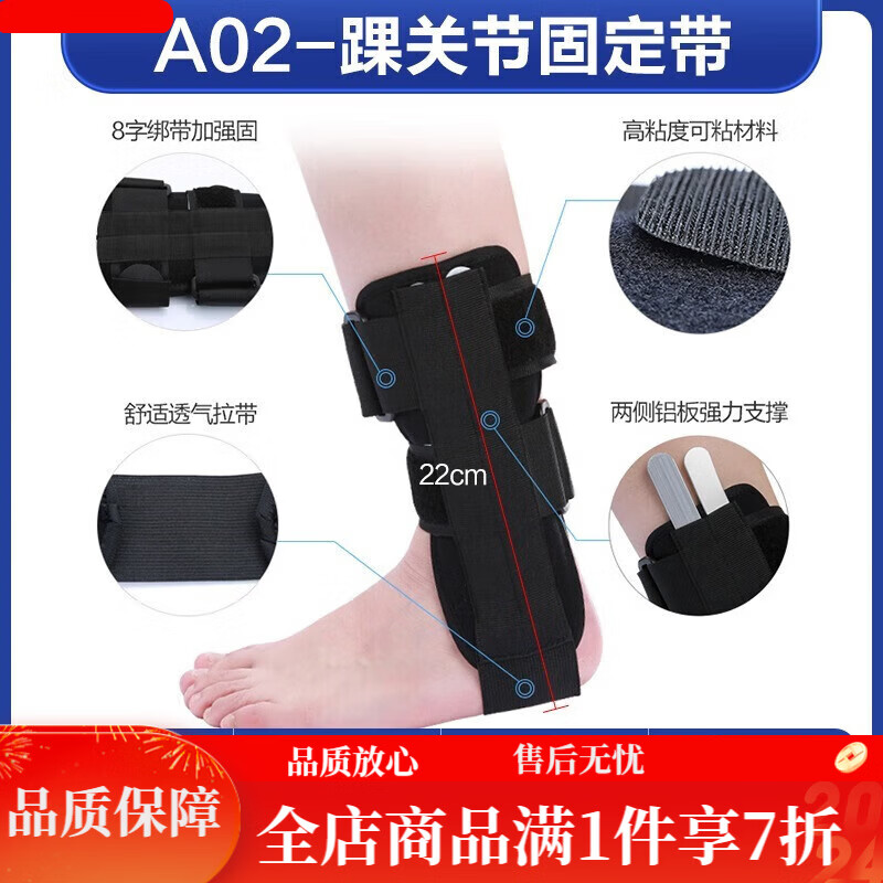 醫(yī)用腳踝護(hù)具 可孚醫(yī)用踝關(guān)節(jié)固定支具可穿鞋運(yùn)動(dòng)護(hù)腳踝崴腳骨術(shù)后康復(fù)韌帶撕裂 A02-雙綁帶固定帶 S