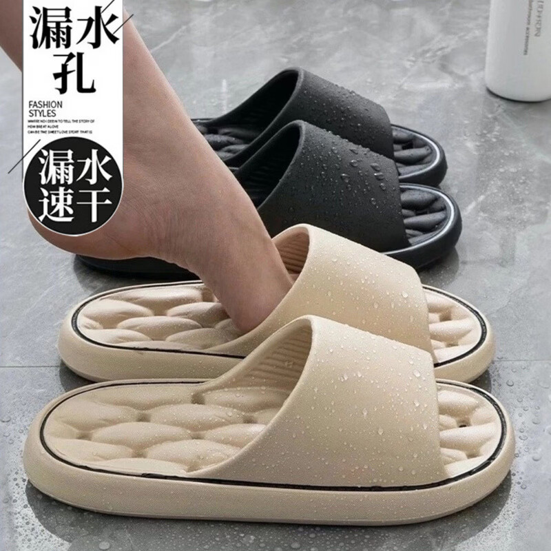 浴室拖鞋男士2026新款漏水速干室内居家洗澡防滑eva不臭脚凉拖女 卡其【漏水速干不臭脚】 40-41 【建议39-40脚穿】